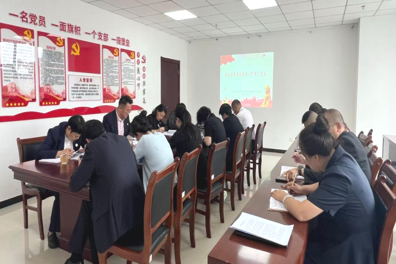 臨空公司黨支部組織召開2026年第七次理論學(xué)習(xí)會(huì)