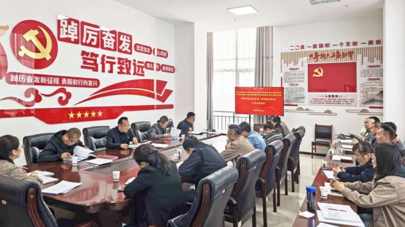 現(xiàn)代物流公司黨支部聯(lián)合朝開(kāi)公司黨支部召開(kāi)2026年度意識(shí)形態(tài)工作專題會(huì)議