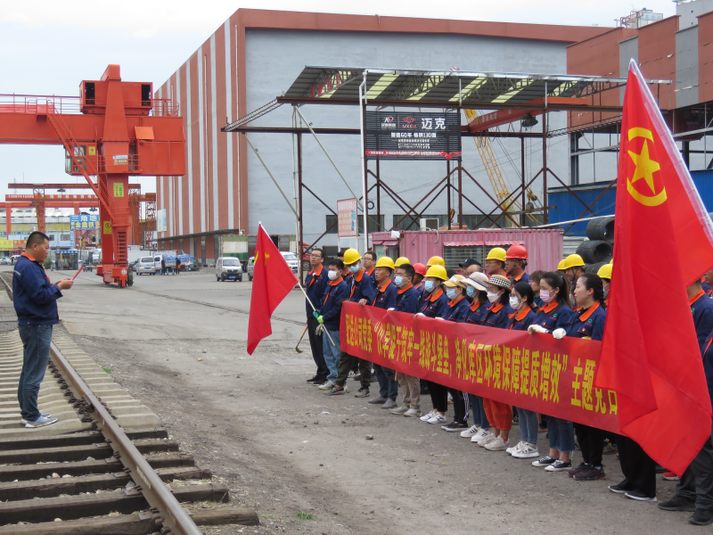 黨團共建聚合力，攜手筑夢齊奮進 &mdash;&mdash;配送公司黨團聯(lián)合開展主題黨日活動