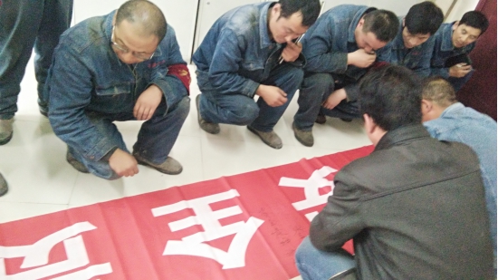 落實安全責任  實現人人安全電解一車間&ldquo;第二屆百日安全無事故&rdquo;取得圓滿成功