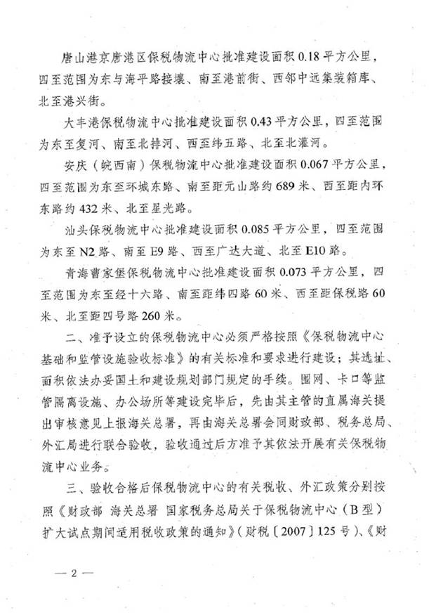 http://www.pgjgw.com/Editor/Html/uploadfile/20151216104143772.jpg