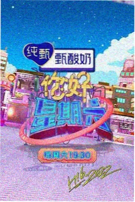B区立体机械库四层钢结构车板剖面影像