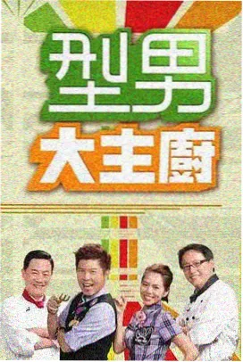 C区充电补能带的快充枪位与地面编号